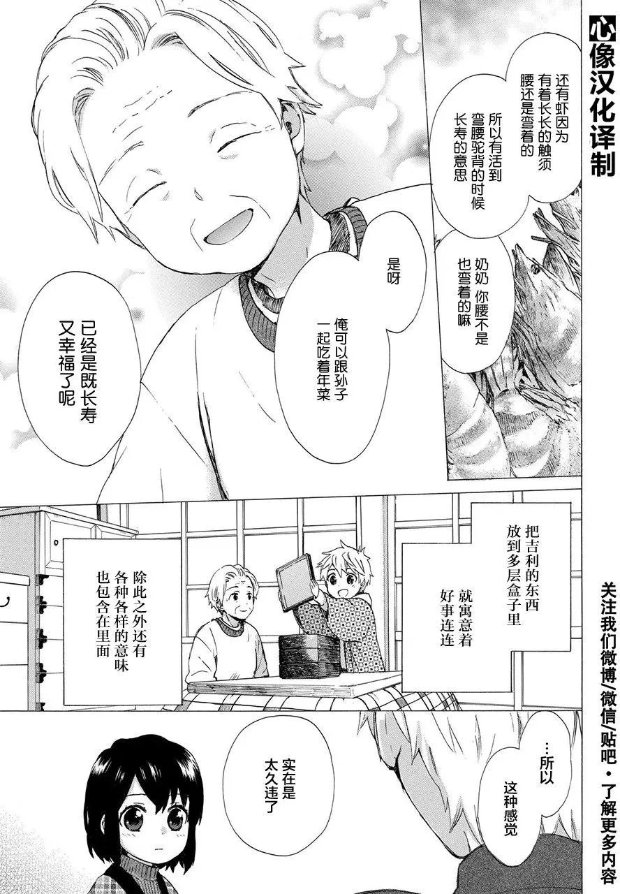 第43回
