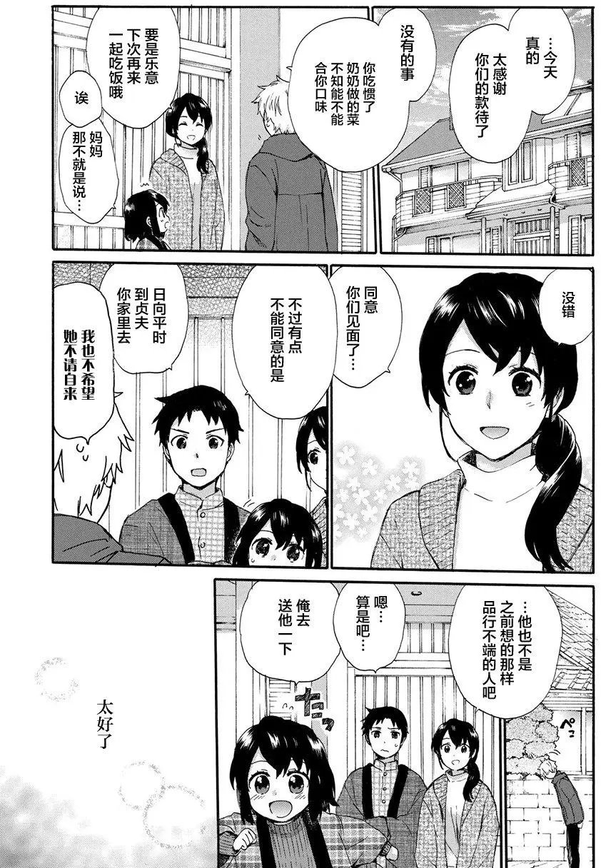 第43回