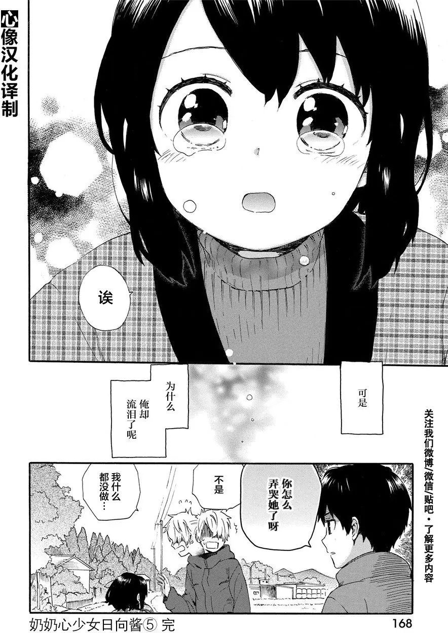 第43回