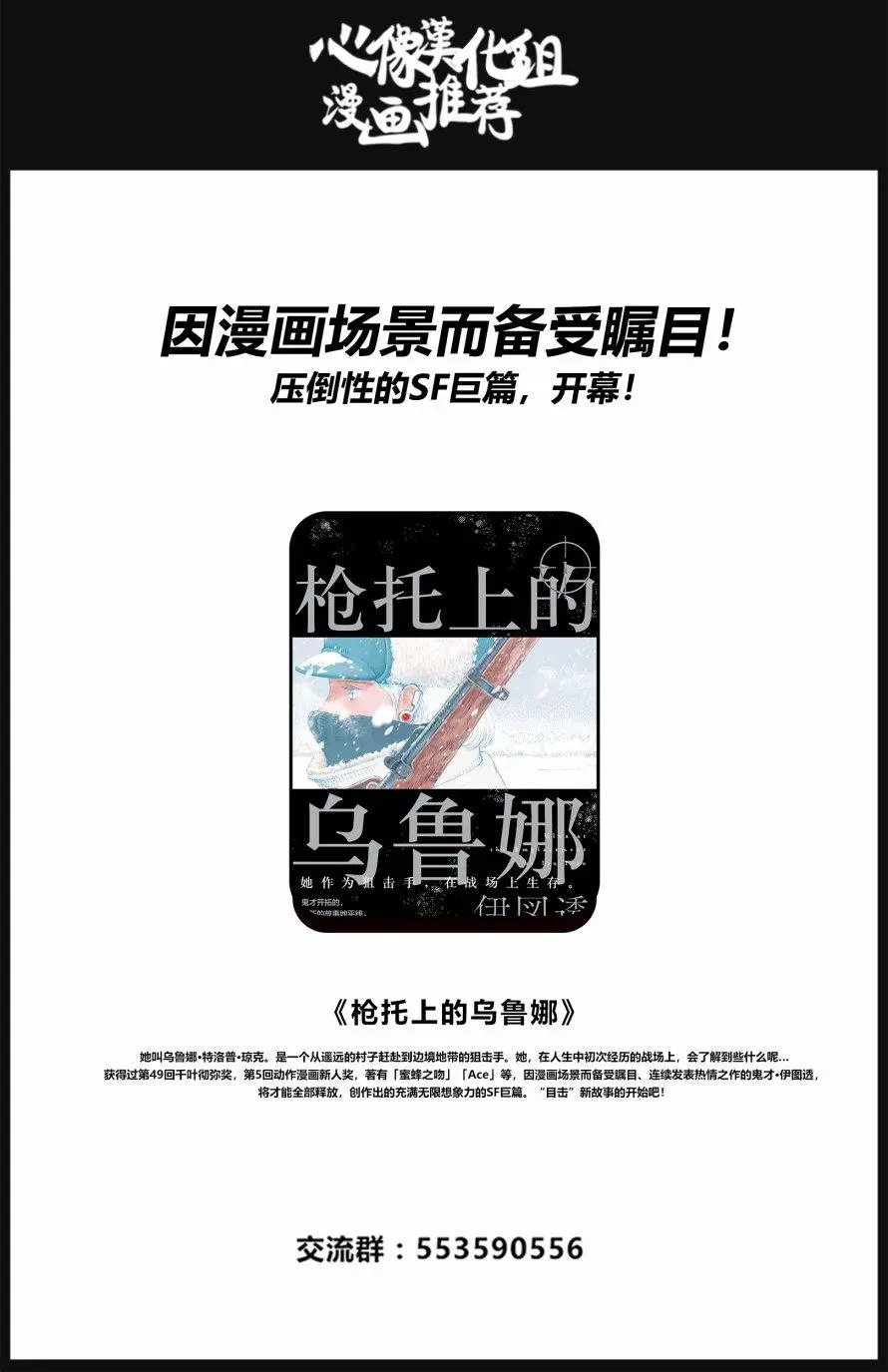 第43回