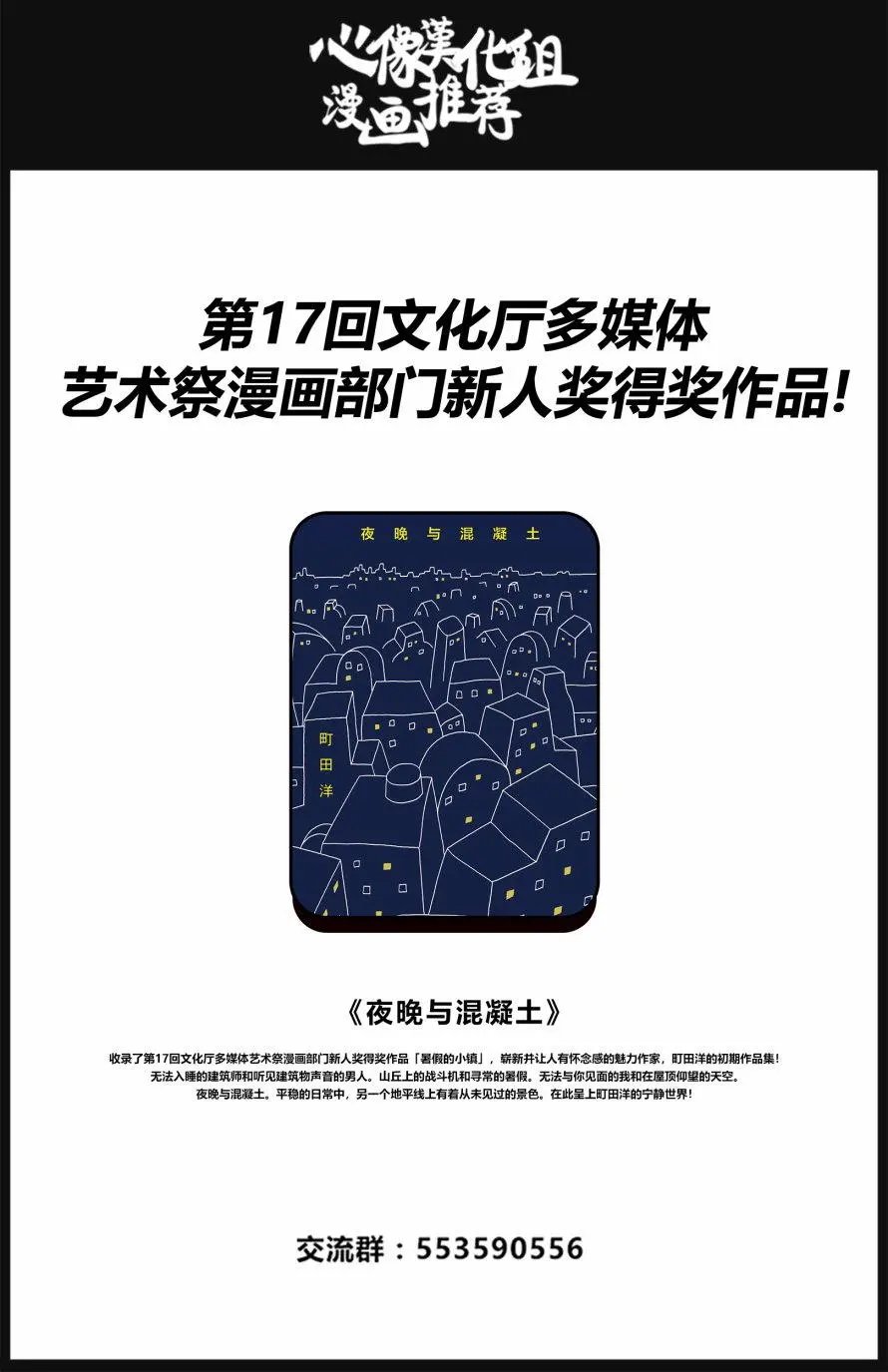 第43回