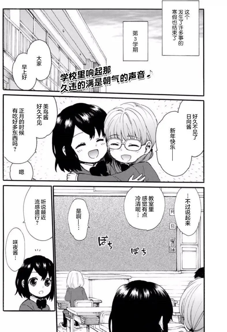 第44回