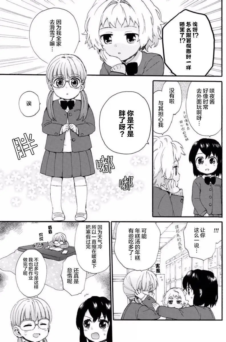 第44回