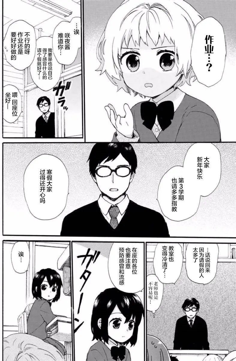 第44回