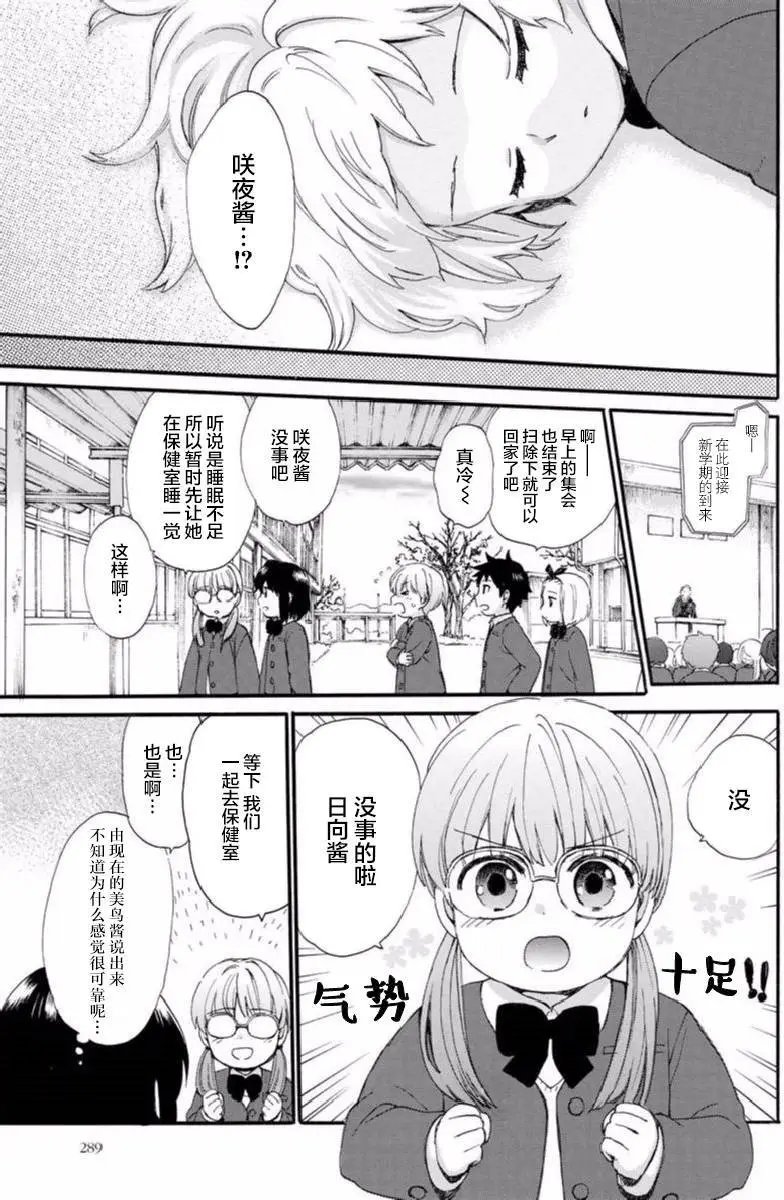 第44回