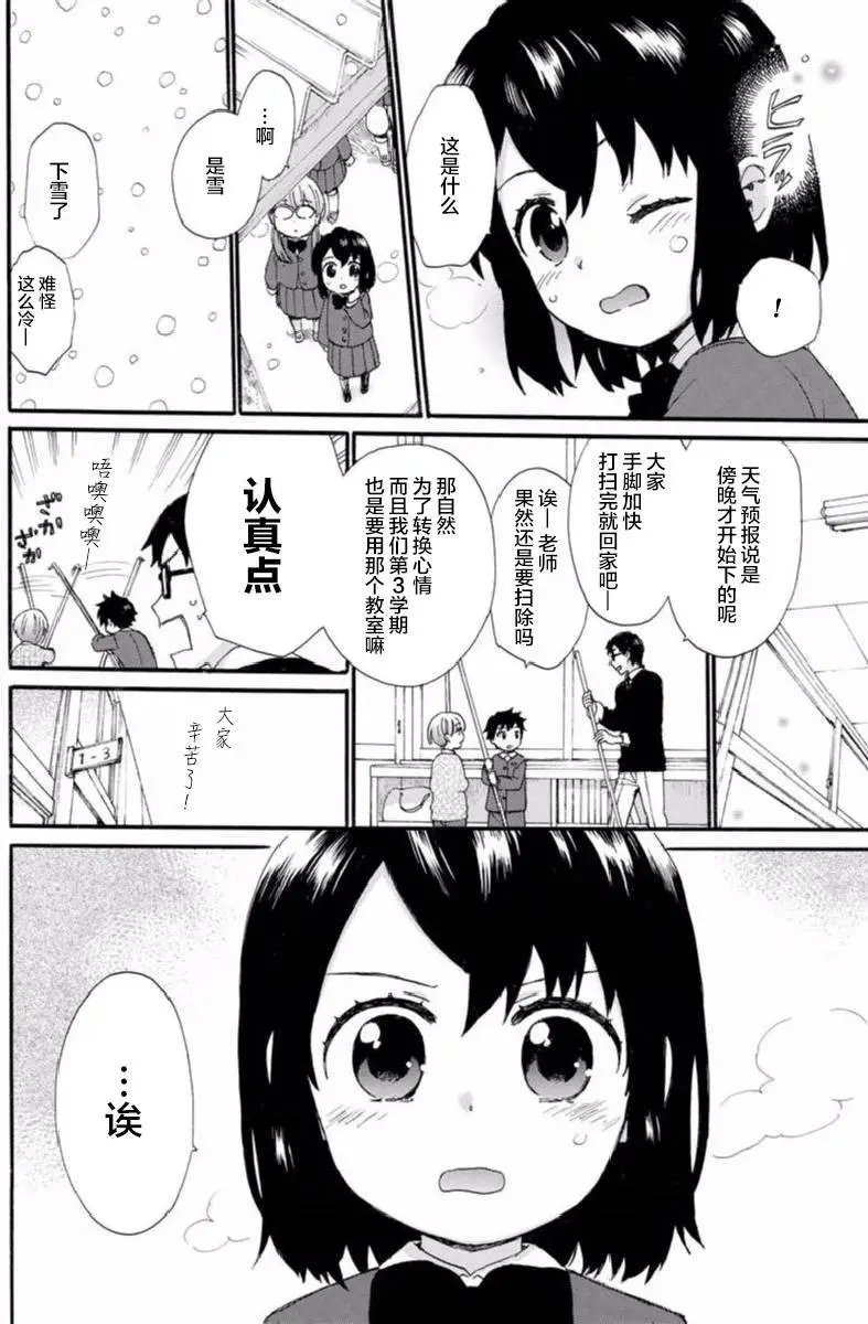 第44回
