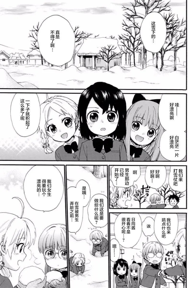 第44回