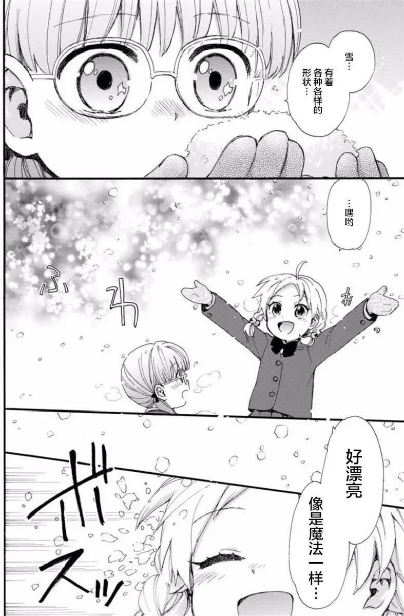 第44回