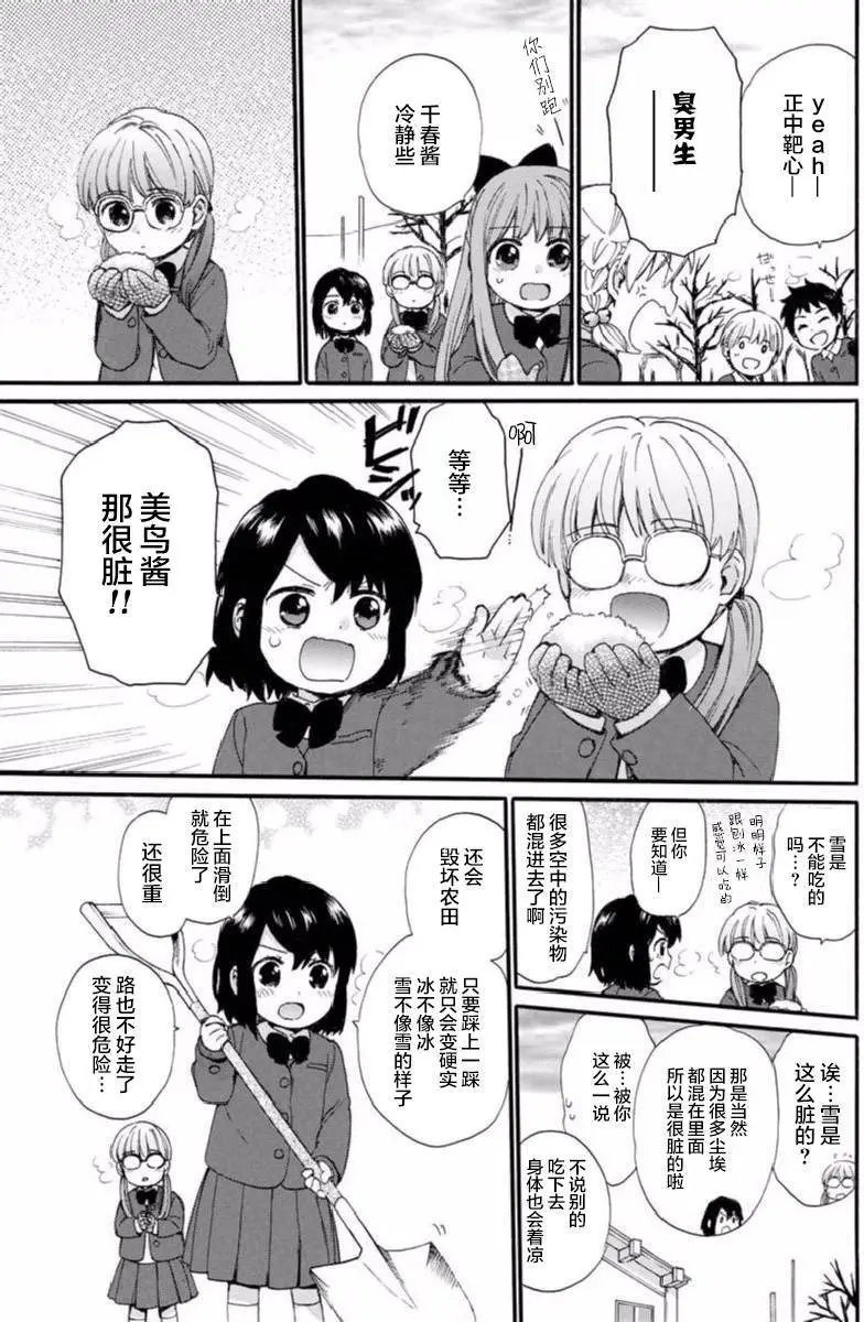第44回