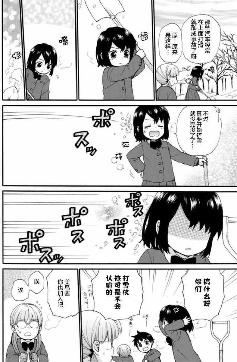 第44回