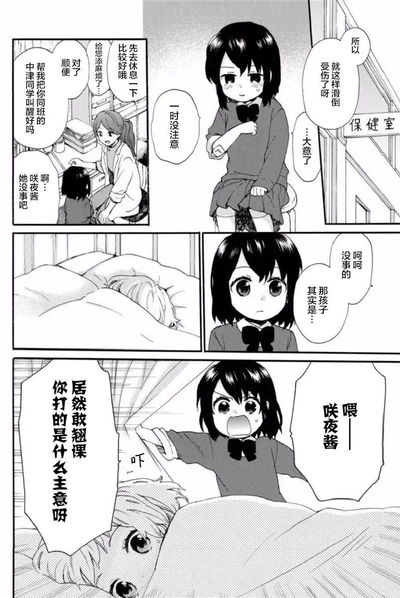 第44回