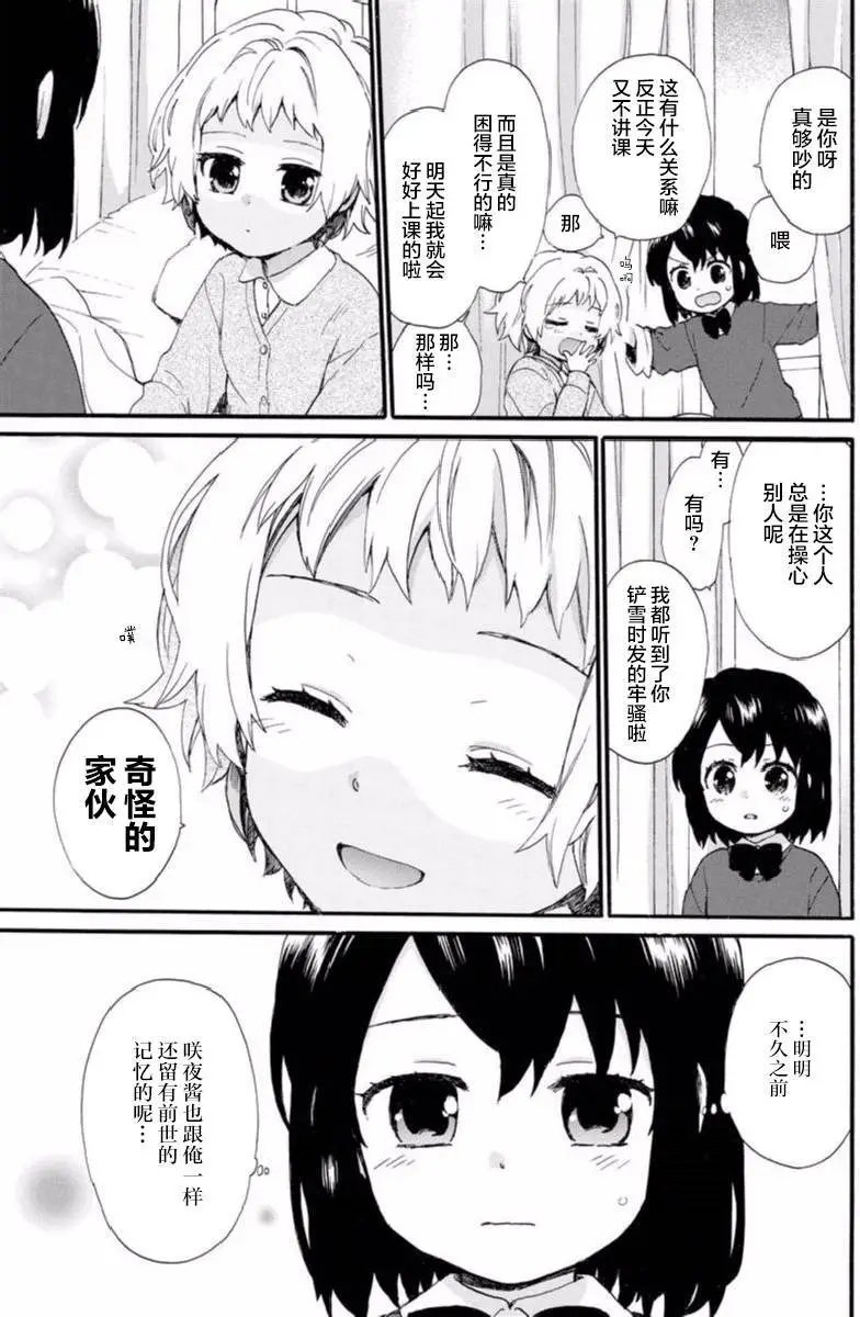 第44回