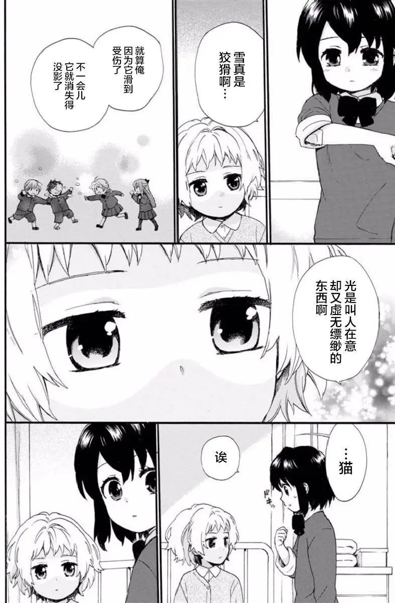 第44回