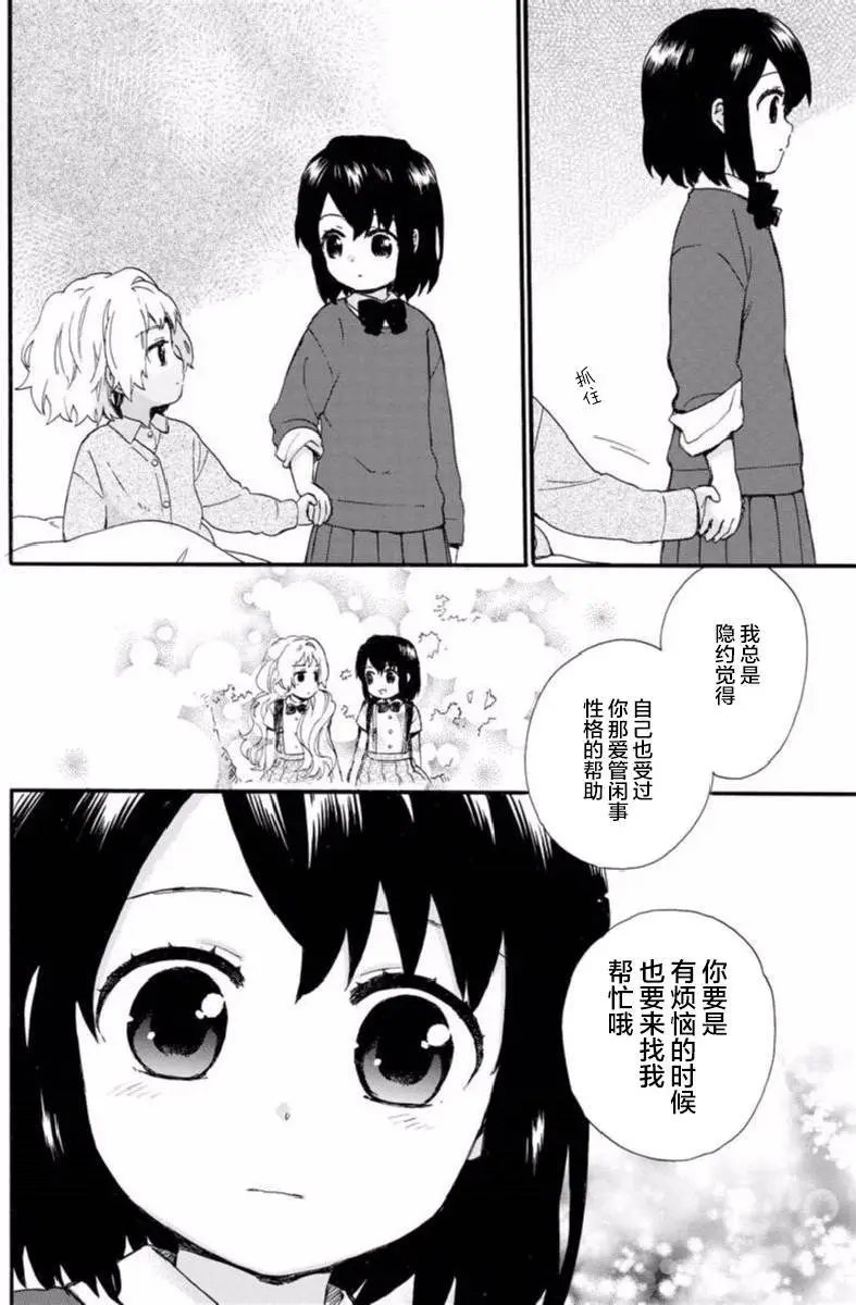 第44回