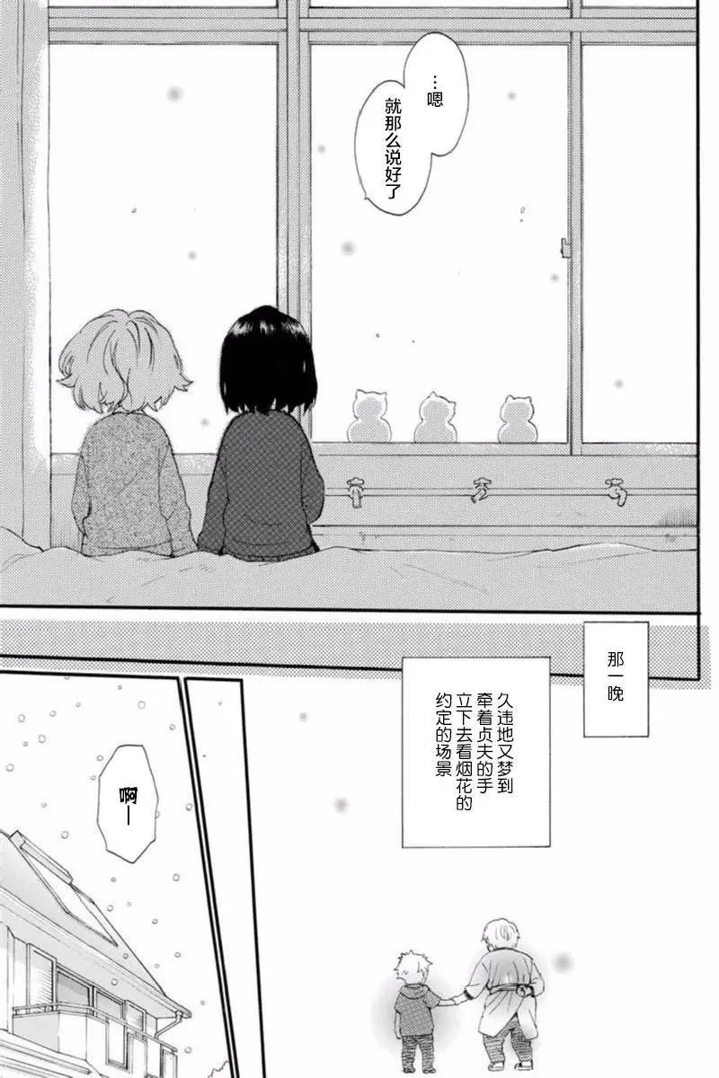 第44回