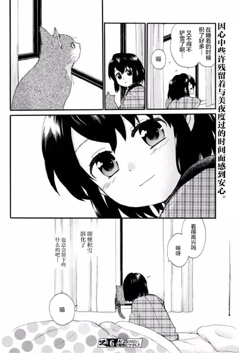 第44回