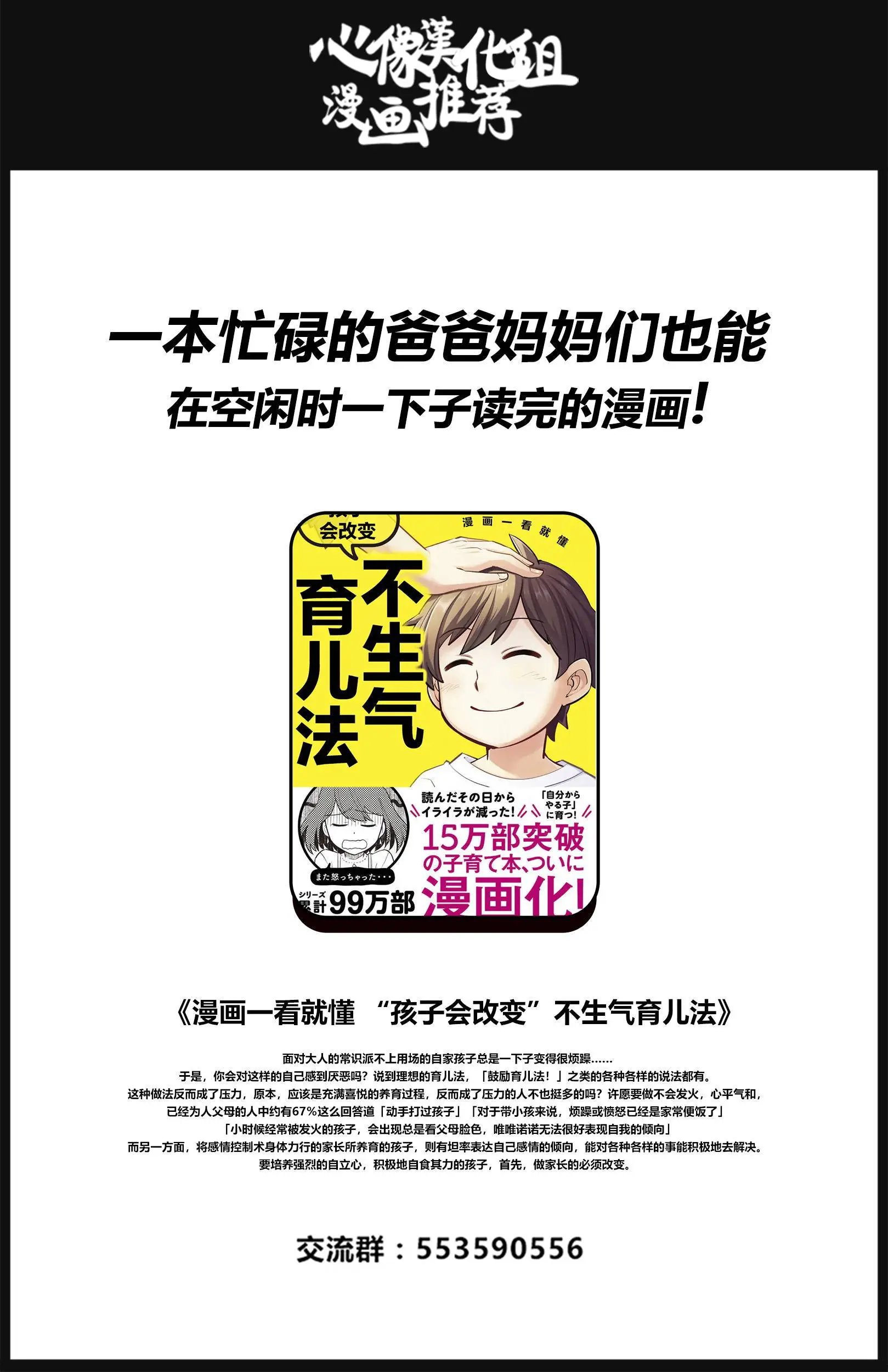 第44回