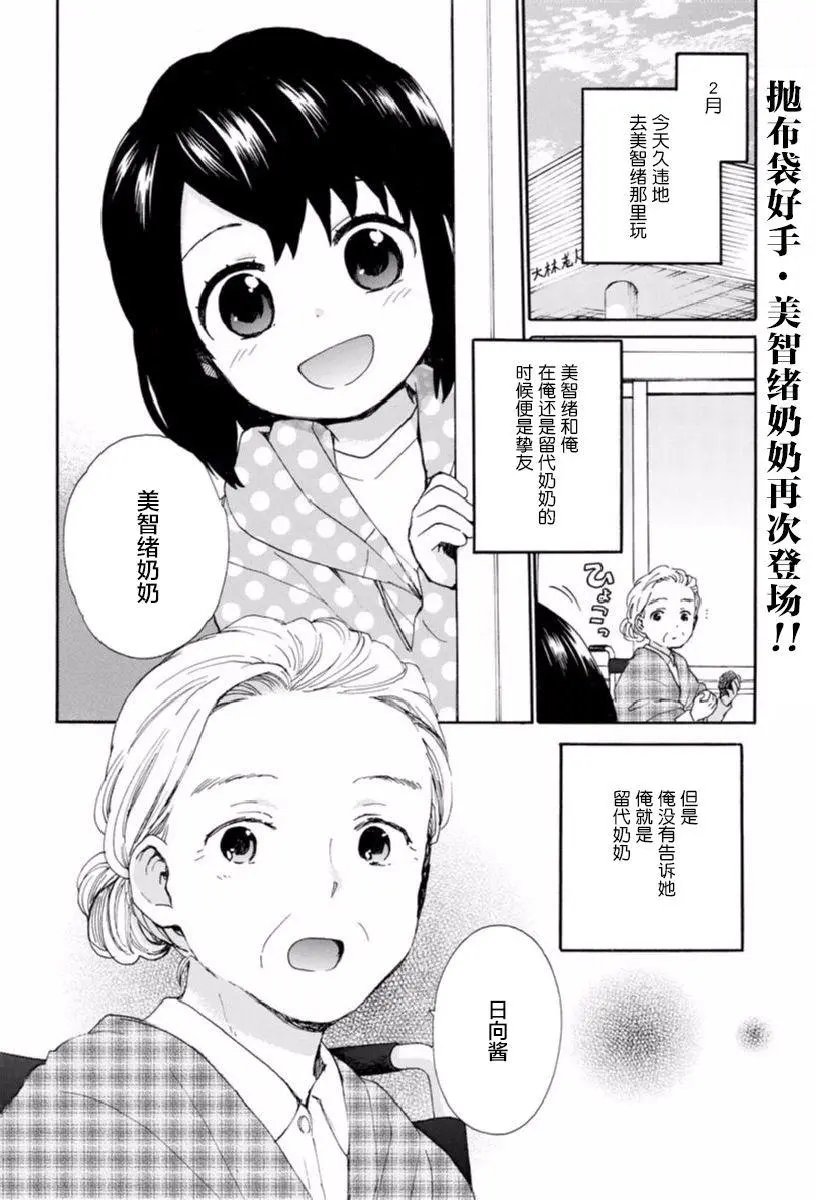 第45回