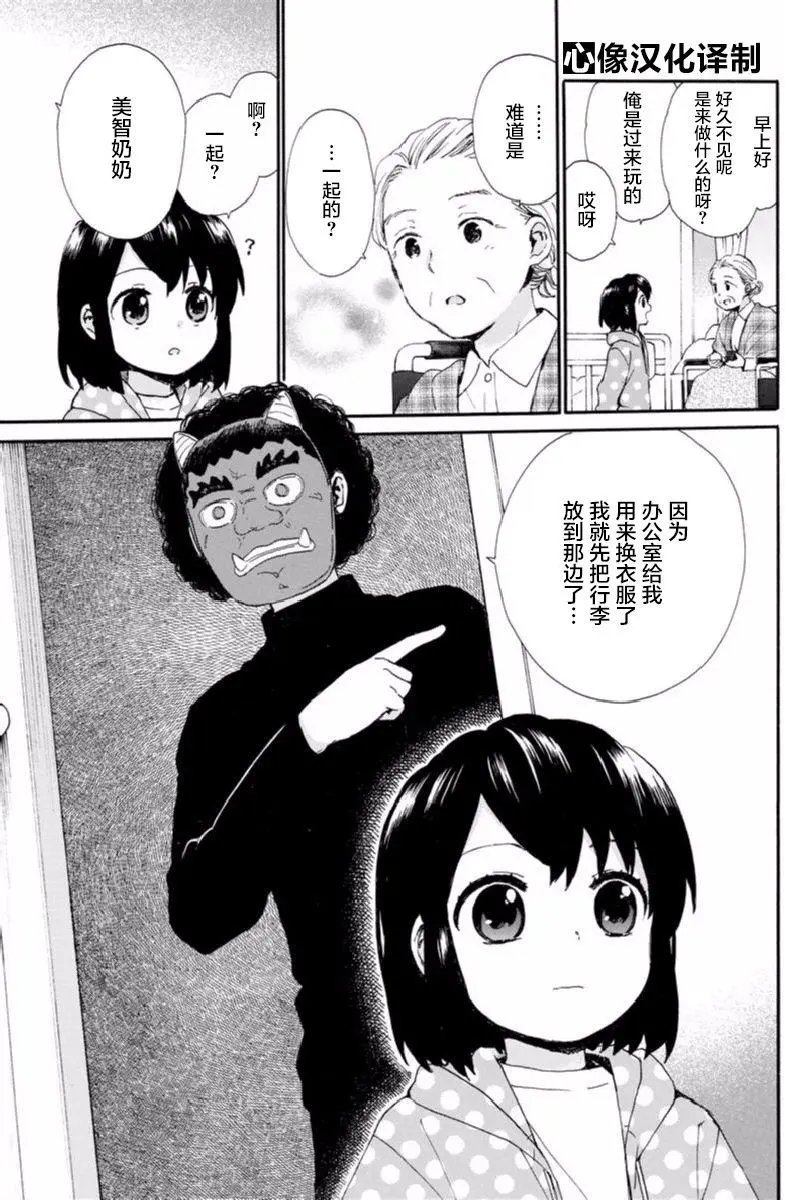 第45回
