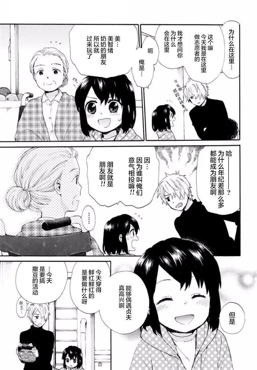 第45回