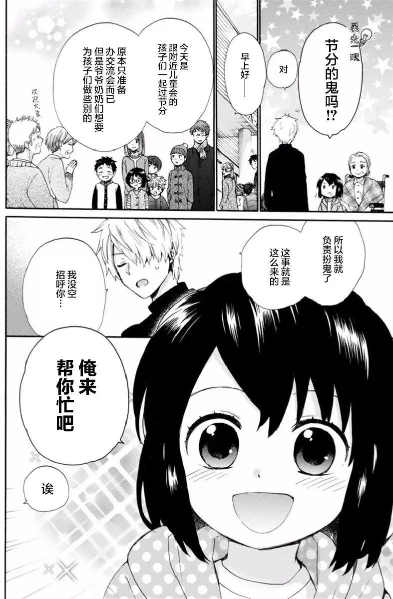 第45回