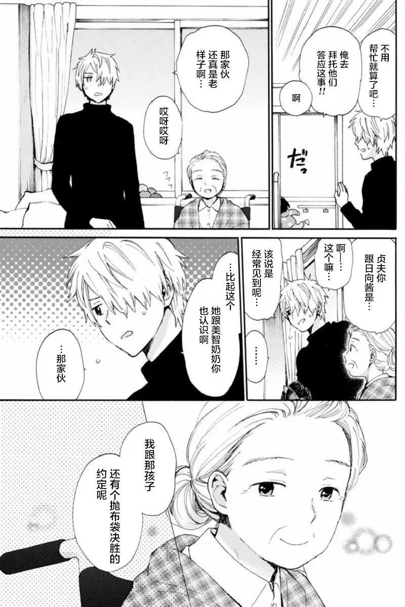 第45回
