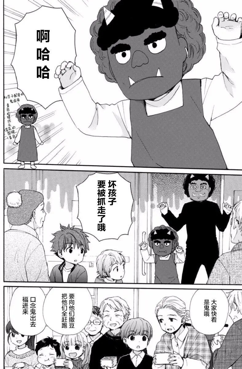 第45回