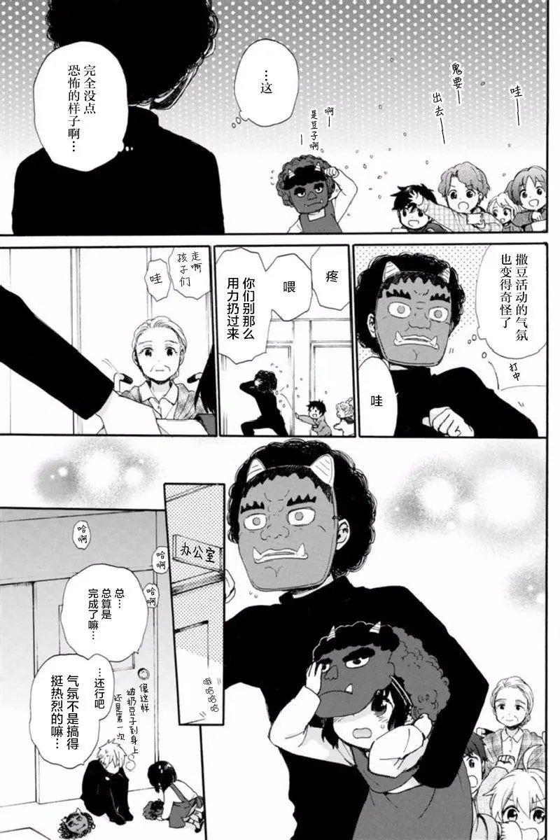 第45回