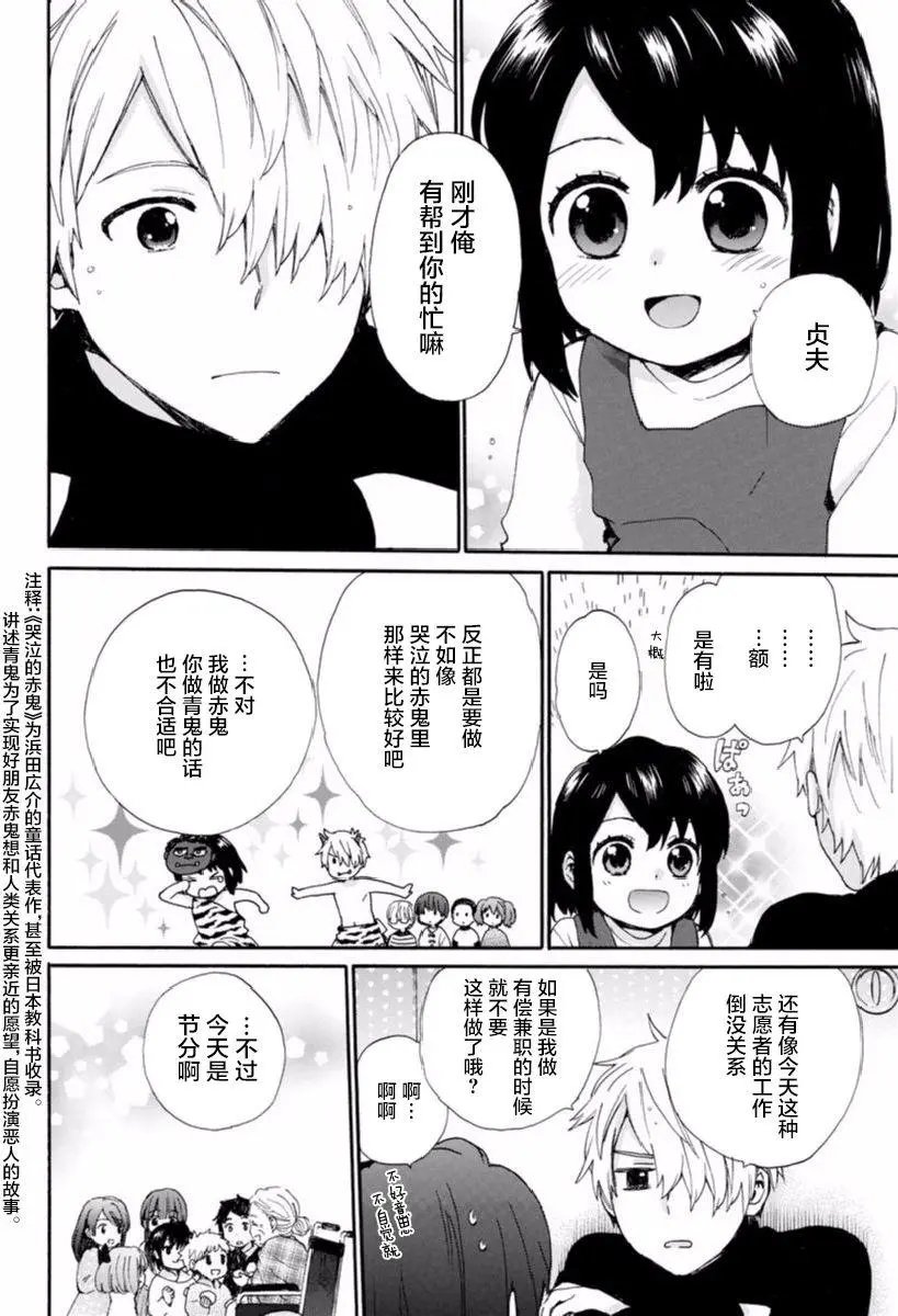 第45回
