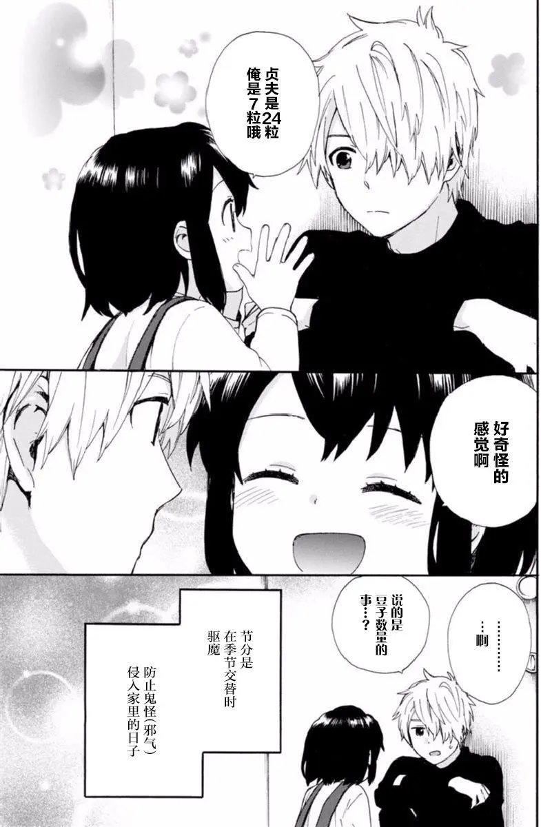 第45回