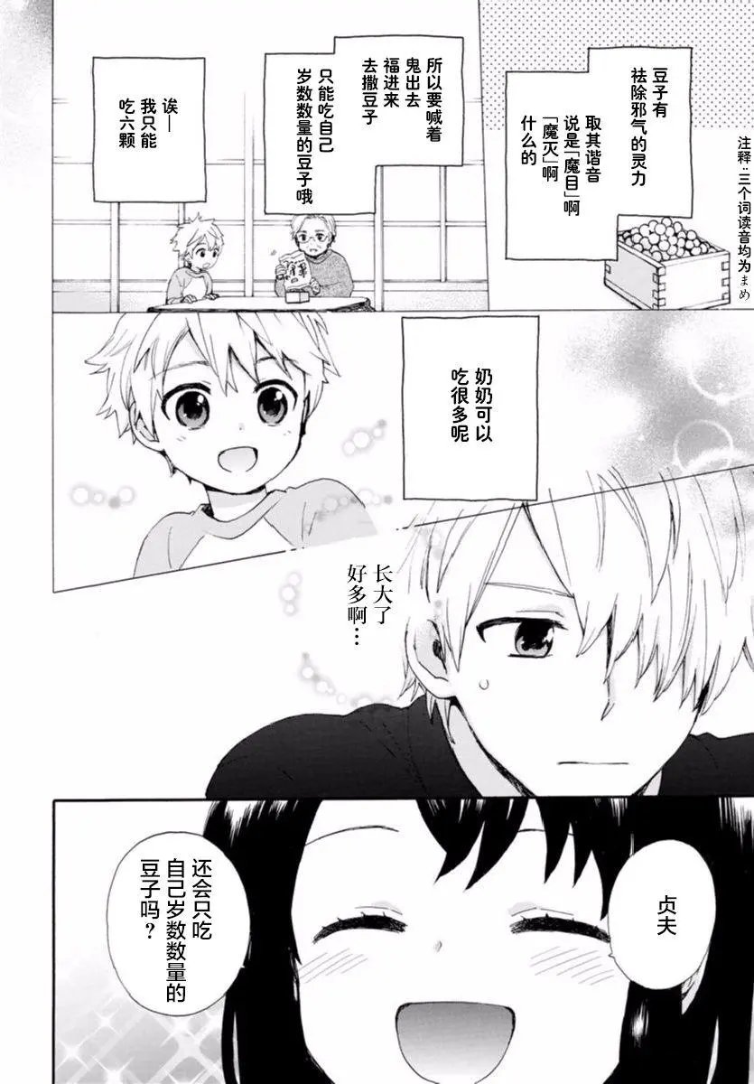 第45回