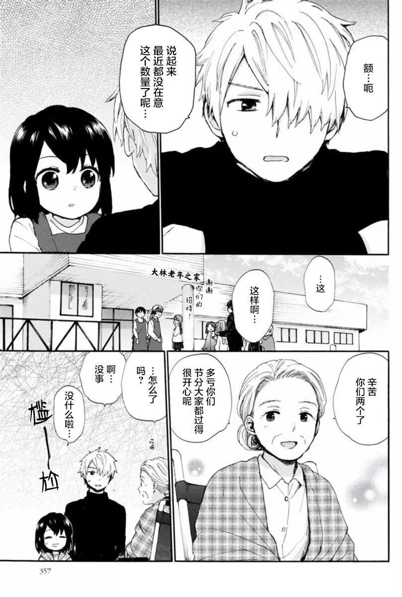 第45回