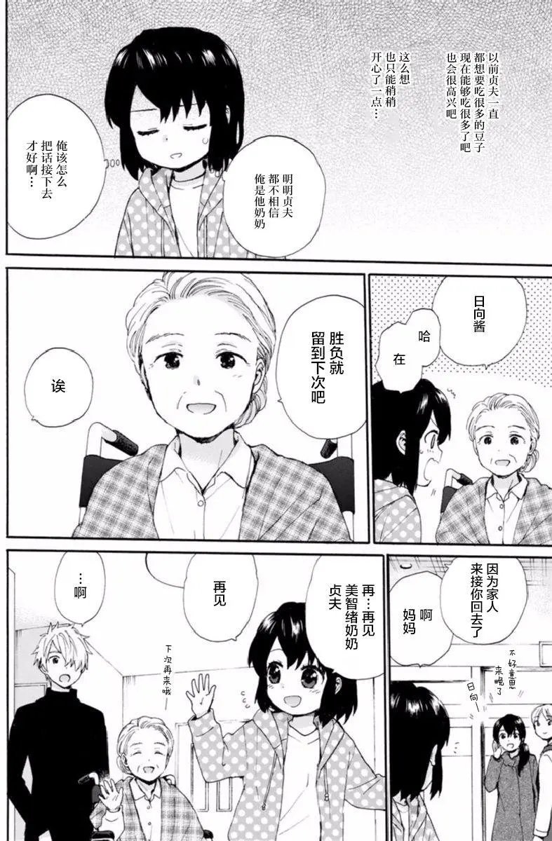 第45回
