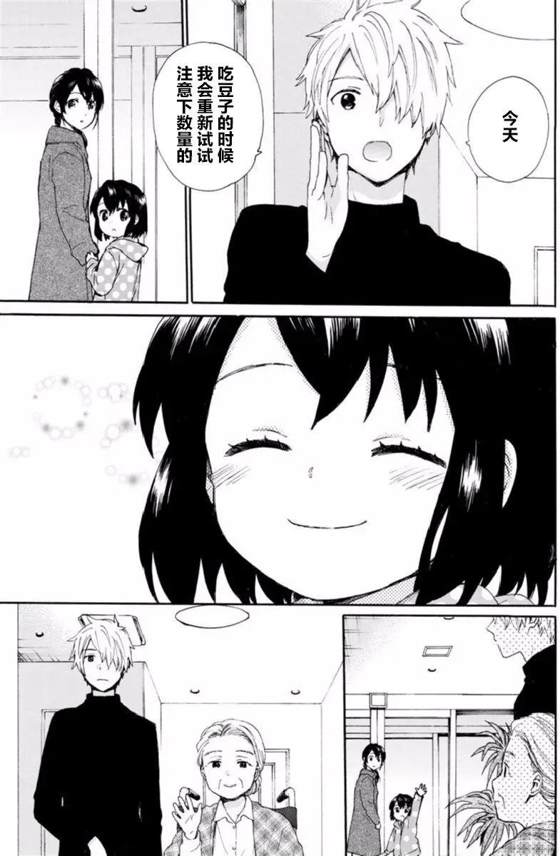 第45回