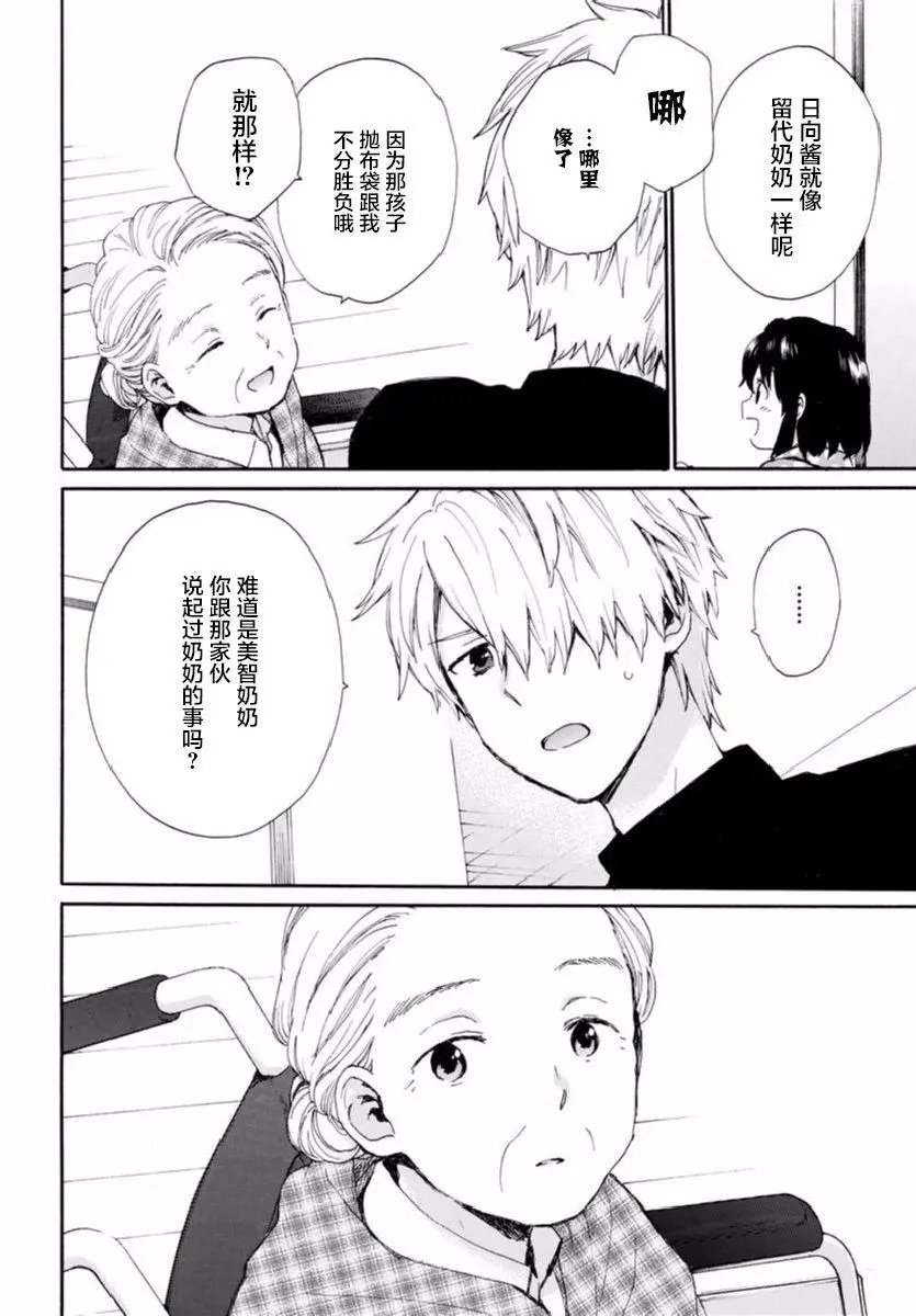 第45回