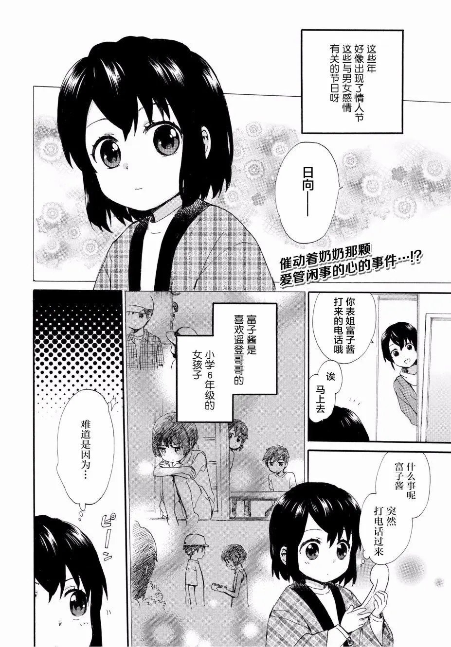 第46回