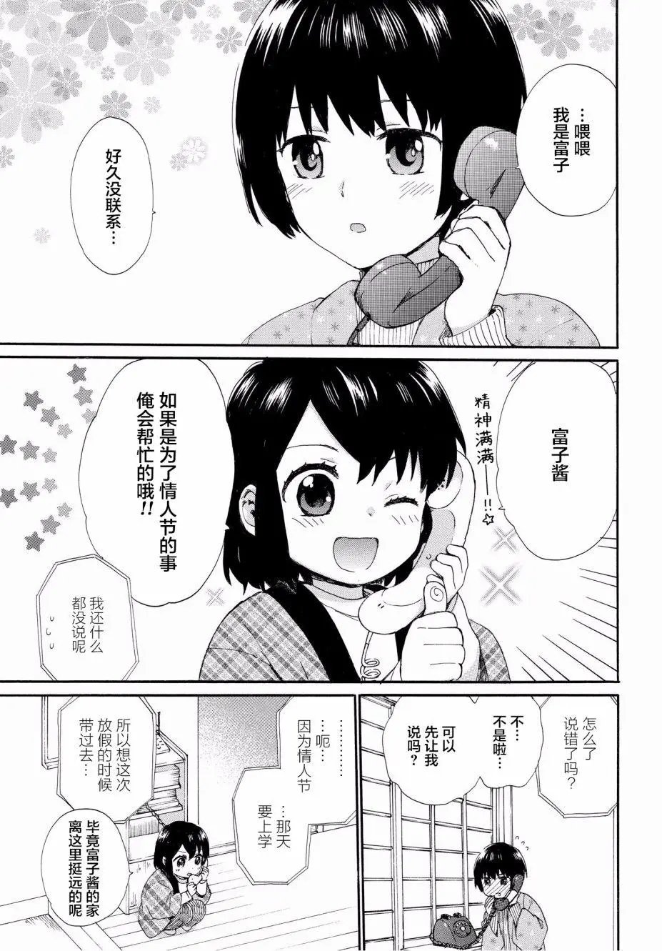 第46回