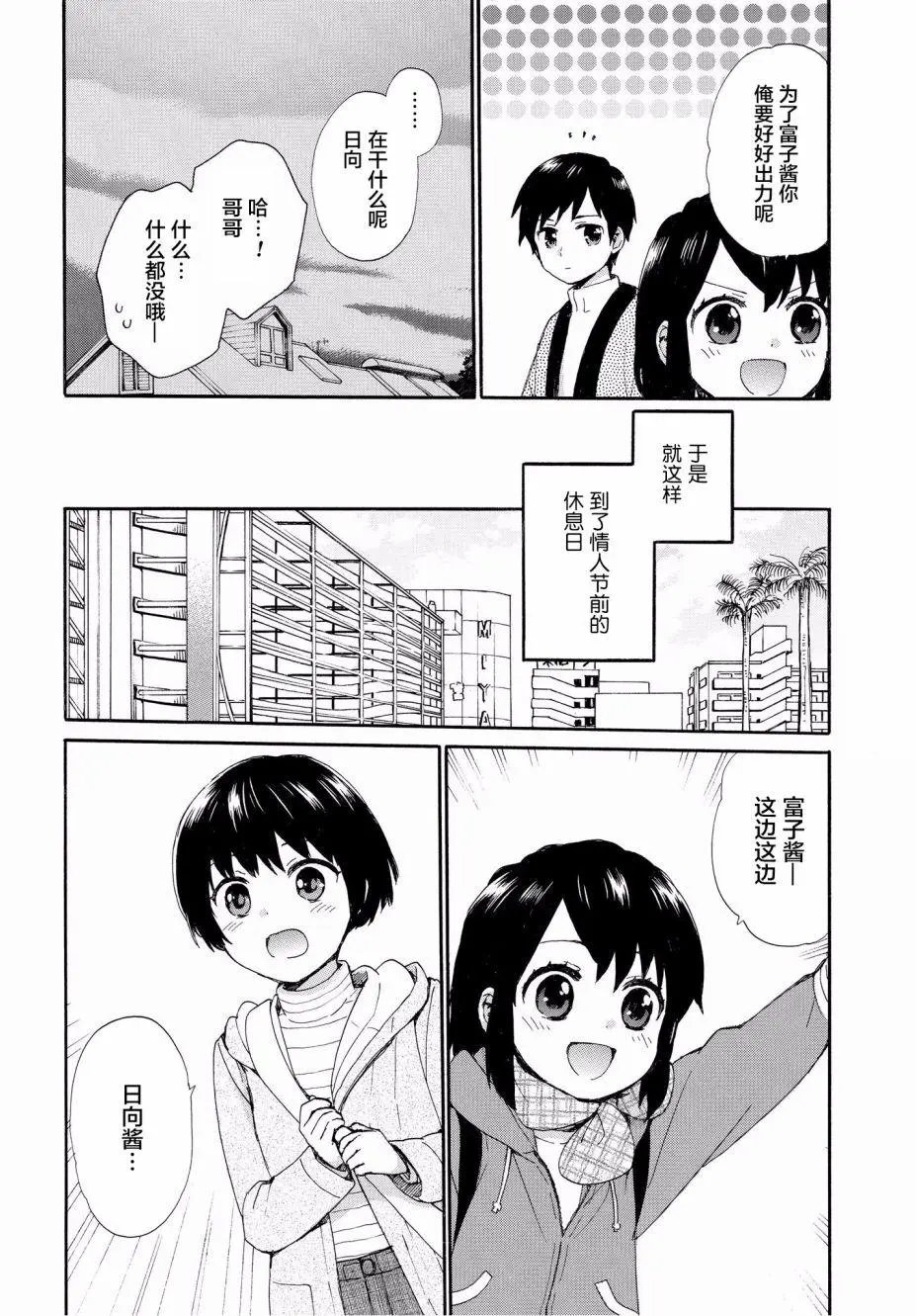 第46回