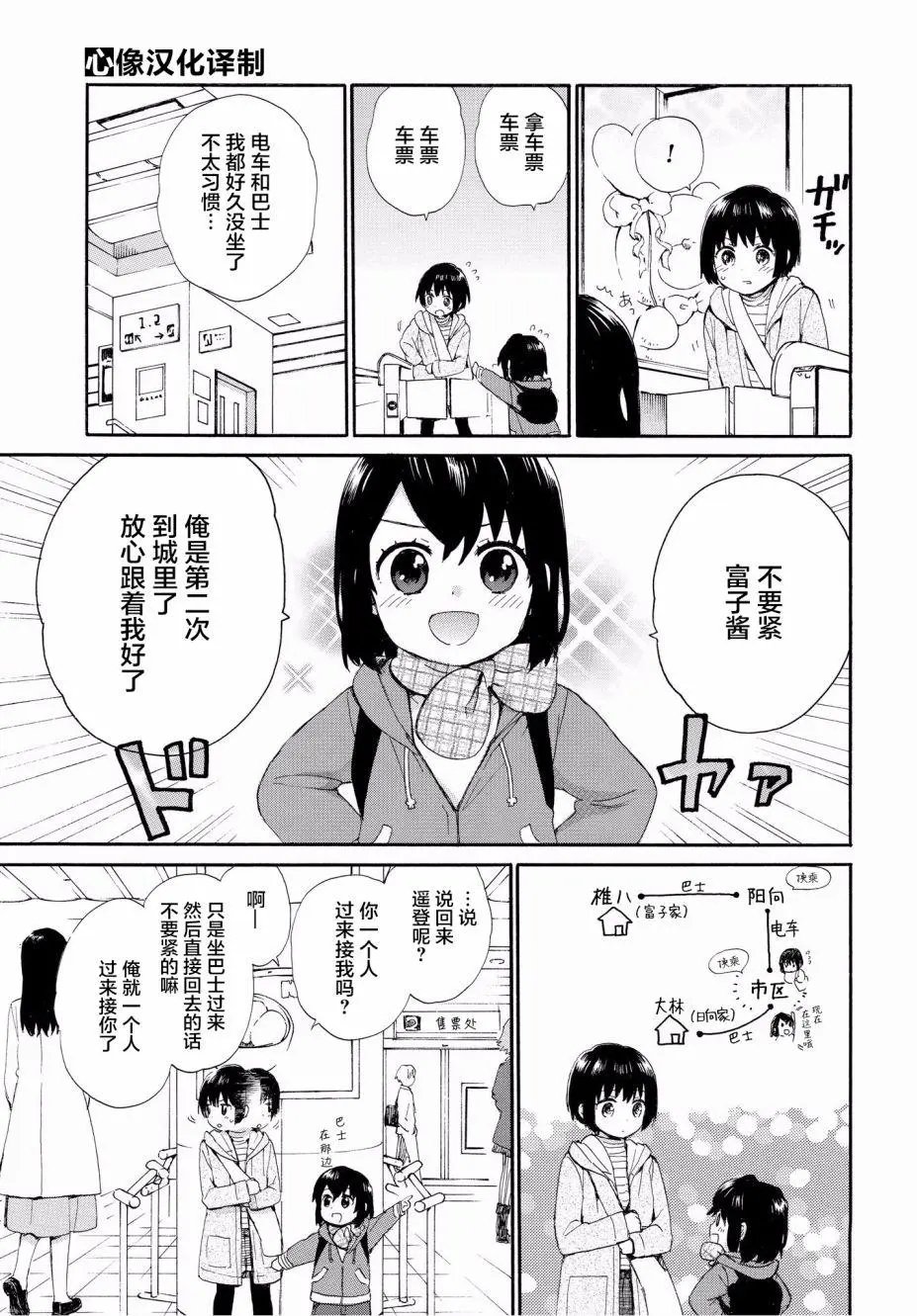 第46回