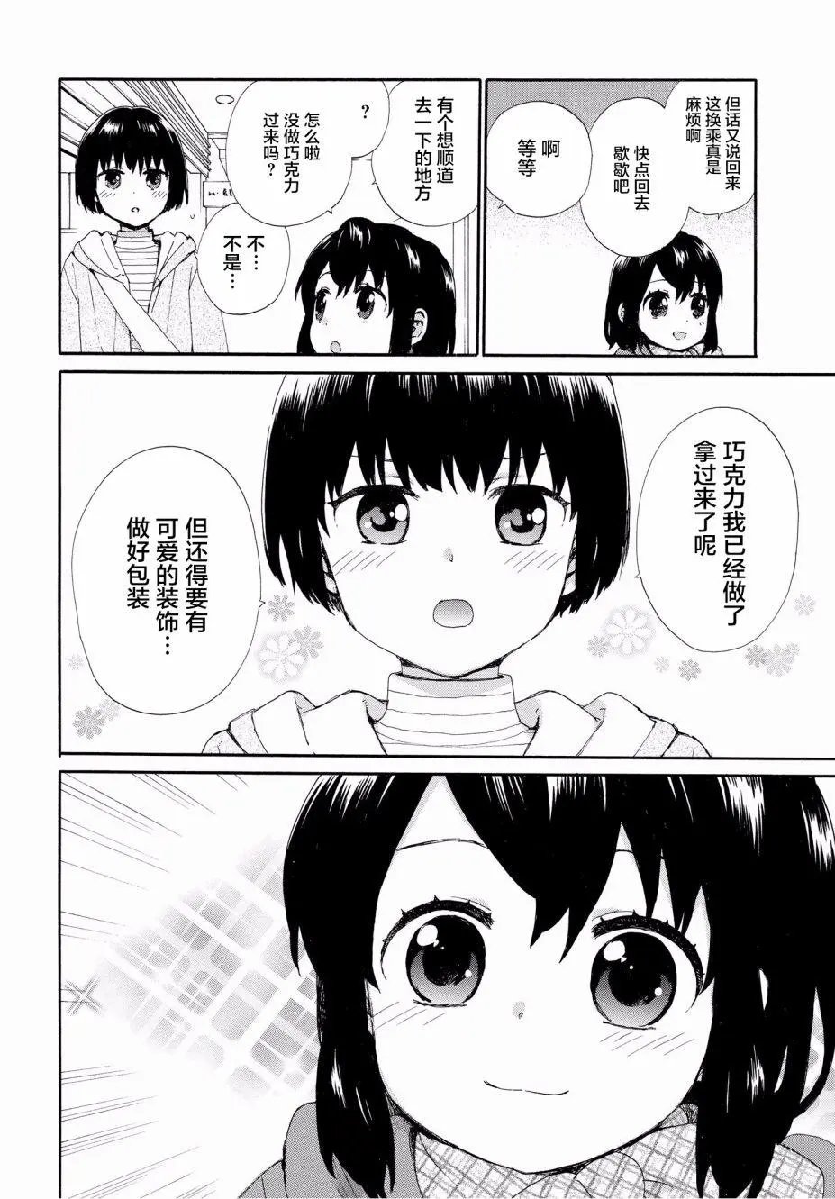 第46回