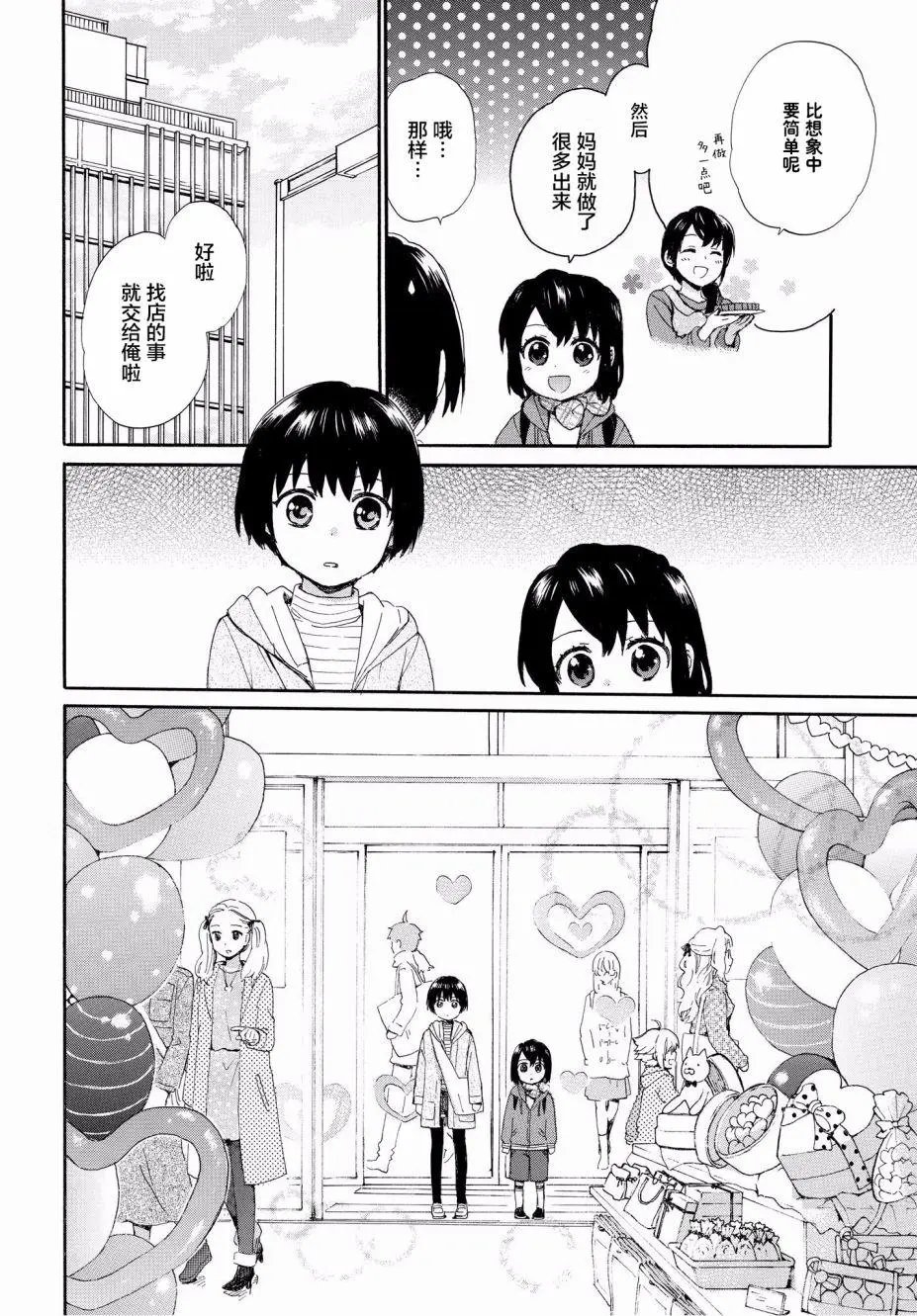 第46回