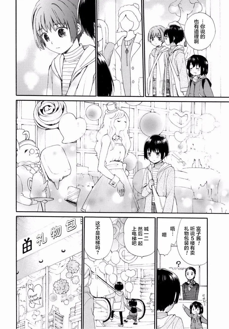 第46回