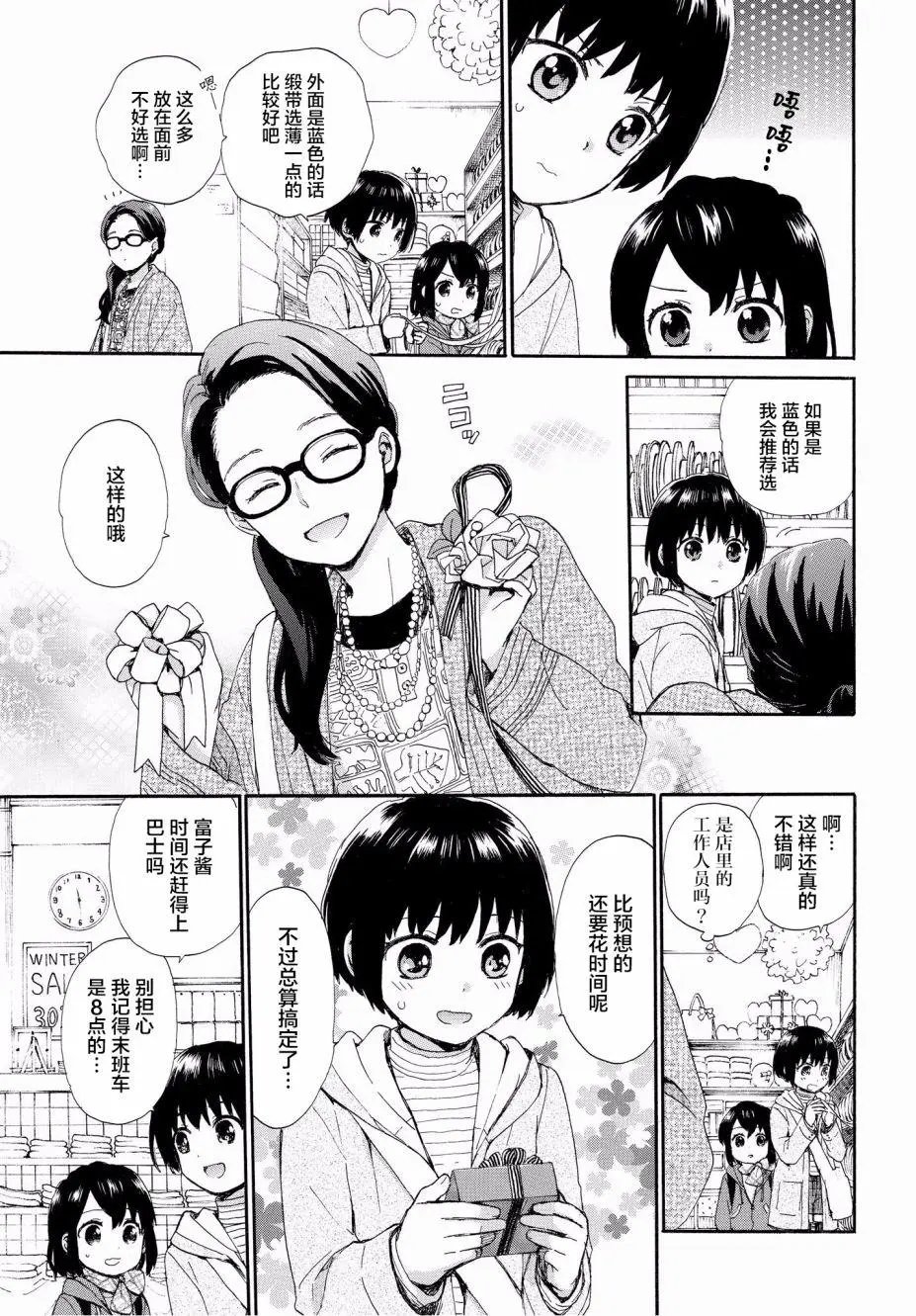第46回