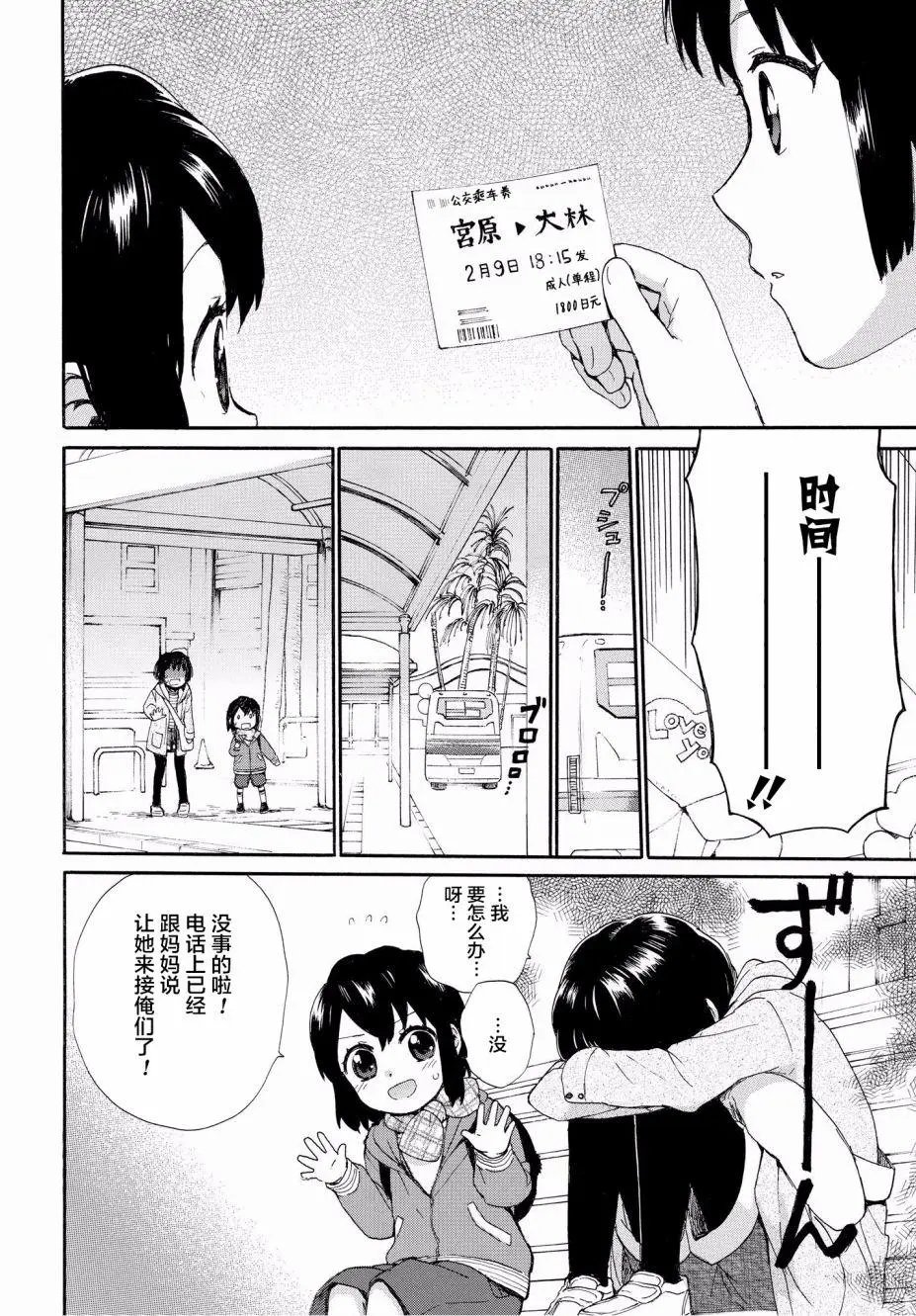 第46回