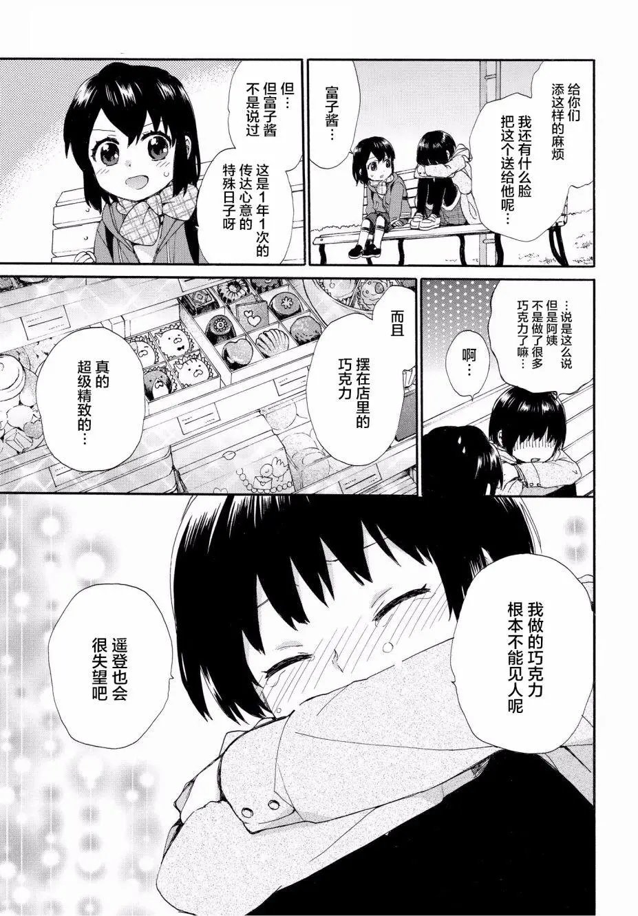 第46回