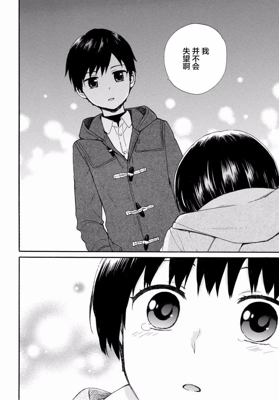 第46回