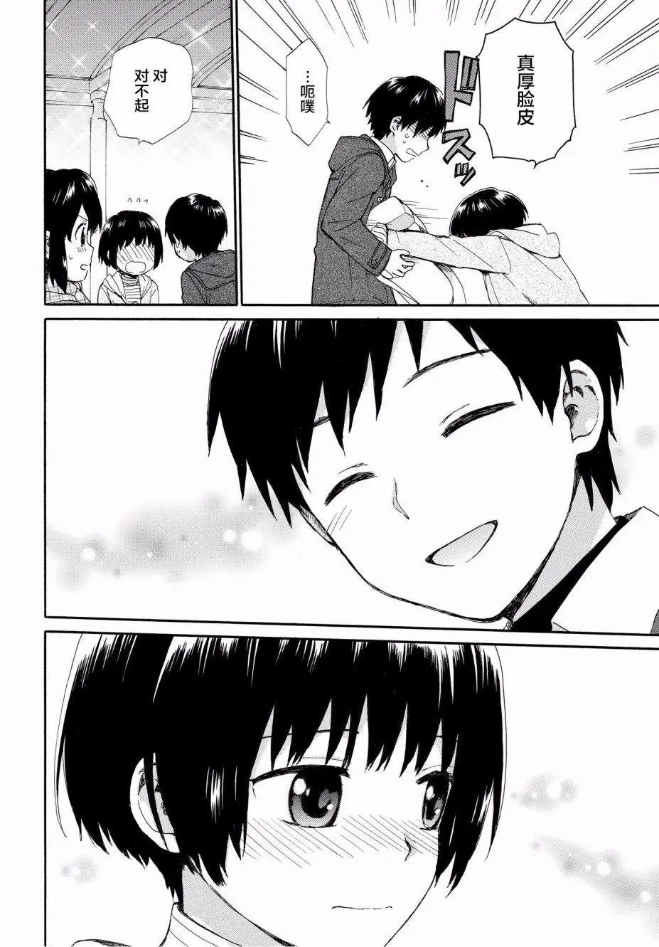 第46回