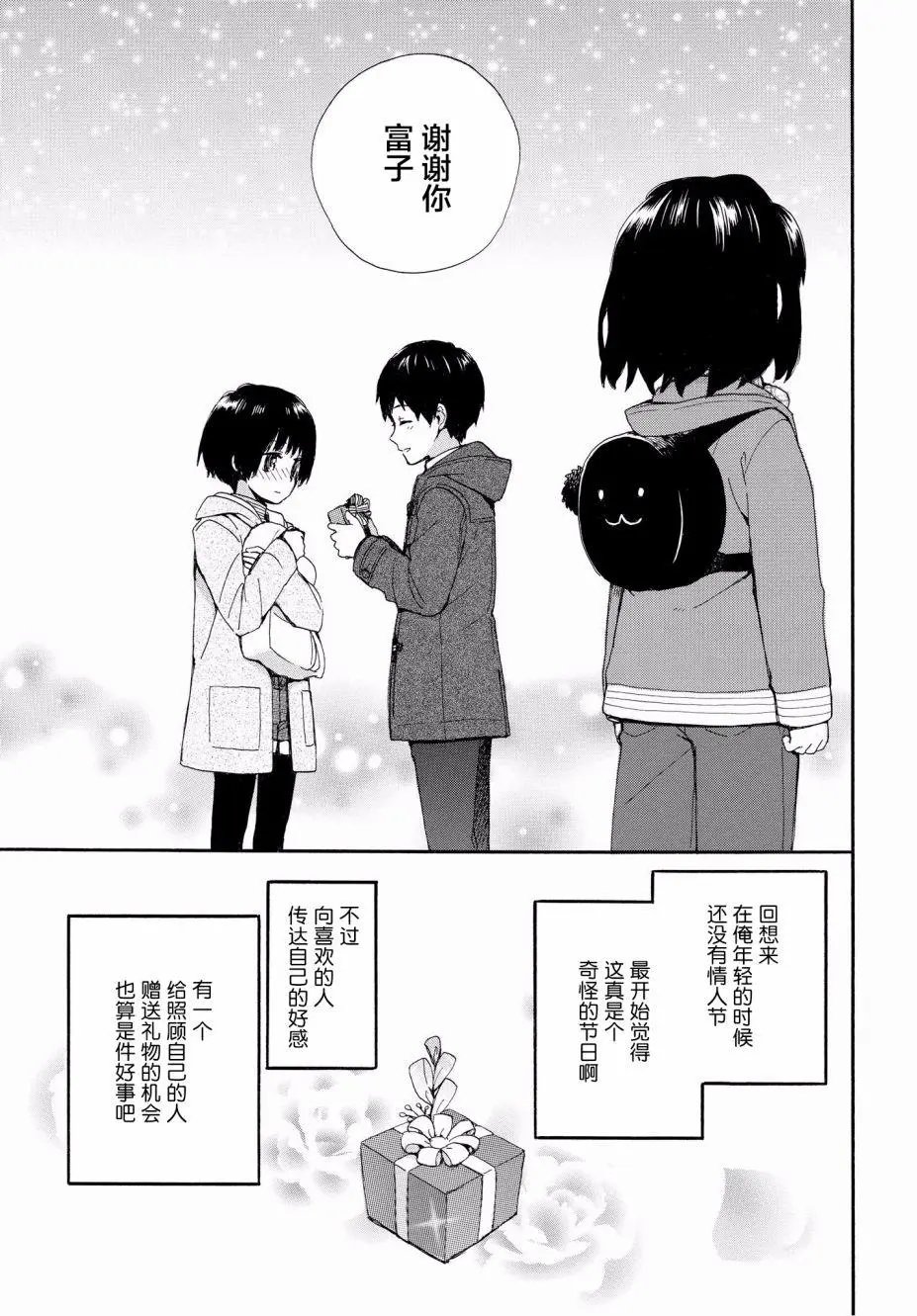 第46回