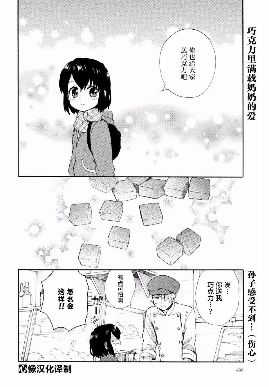 第46回