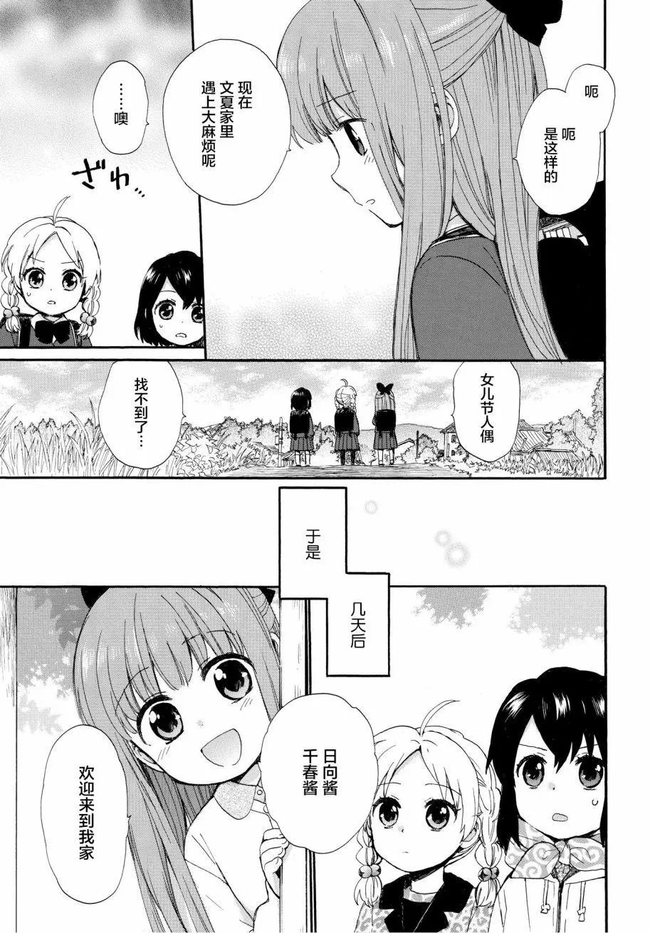第47回
